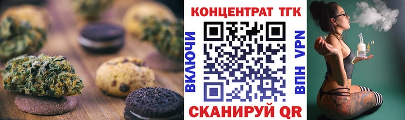 Cannafood конопля  Купить где  Вязьма 
