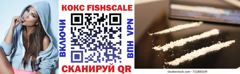 Cocaine Перу  Купить  Вязьма 