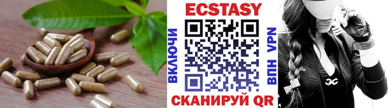Купить закладки  Вязьма  Ecstasy бентли 