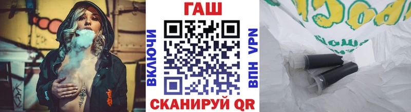 ГАШ VHQ Купить Вязьма