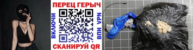 Купить где  Вязьма  Героин герыч 