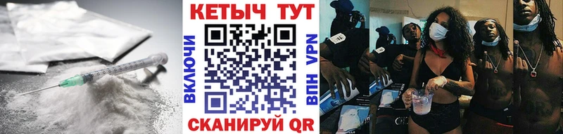 Купить где  Вязьма  КЕТАМИН ketamine 