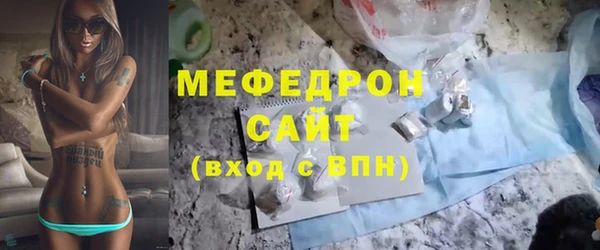 а пвп мука Зеленодольск