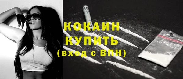 амфетамин Зеленокумск