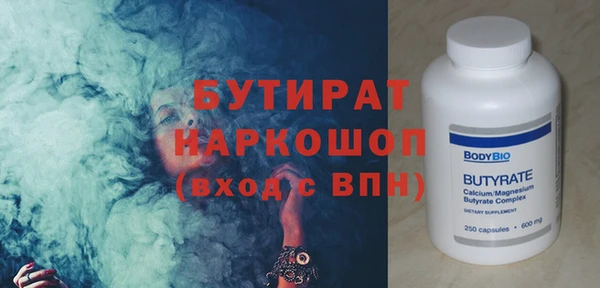 а пвп мука Зеленодольск