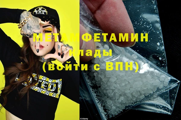 мет Зерноград