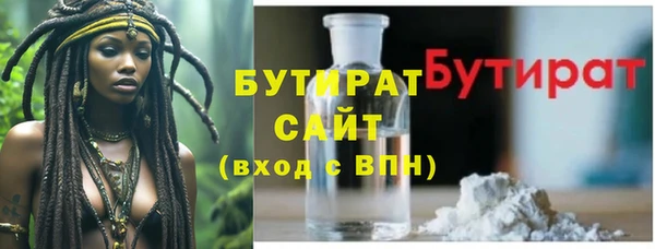 а пвп мука Зеленодольск