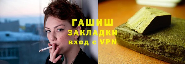 амфетамин Зеленокумск