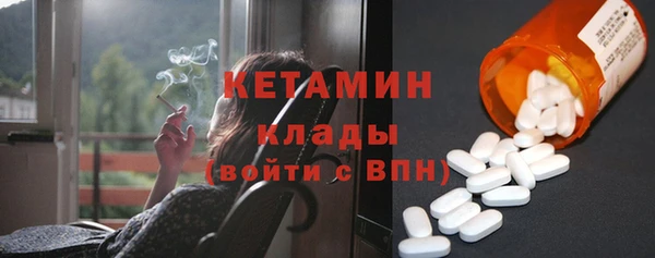 амфетамин Зеленокумск