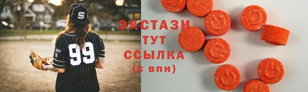 амфетамин Зеленокумск