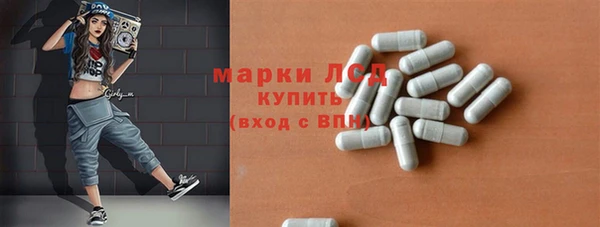 амфетамин Зеленокумск