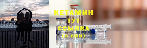 амфетамин Зеленокумск