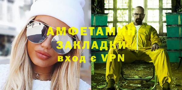 амфетамин Зеленокумск