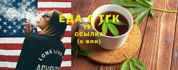 амфетамин Зеленокумск