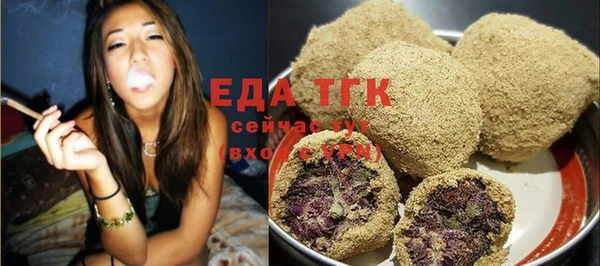 амфетамин Зеленокумск
