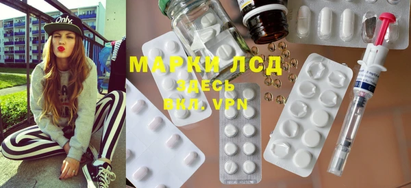 амфетамин Зеленокумск