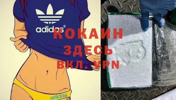 а пвп мука Зеленодольск