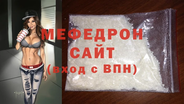 амфетамин Зеленокумск