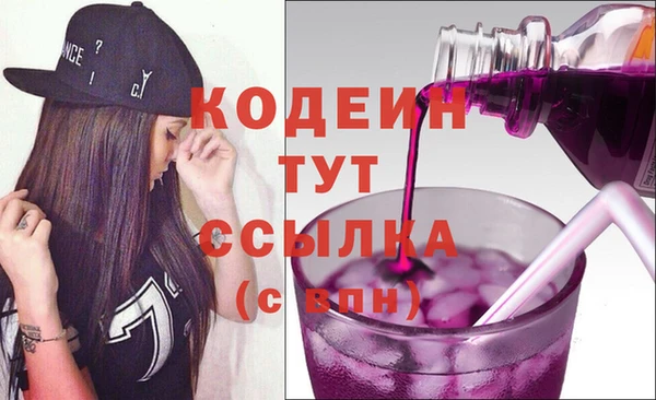 амфетамин Зеленокумск