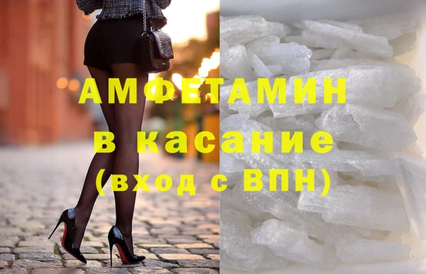 а пвп мука Зеленодольск
