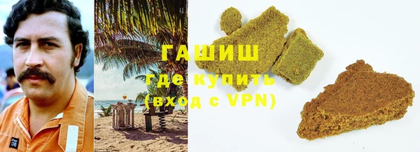 амфетамин Зеленокумск