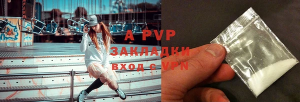 а пвп мука Зеленодольск
