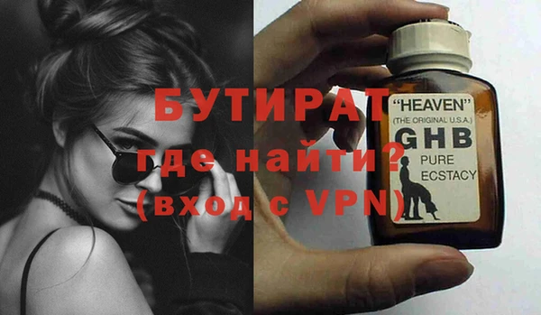 амфетамин Зеленокумск