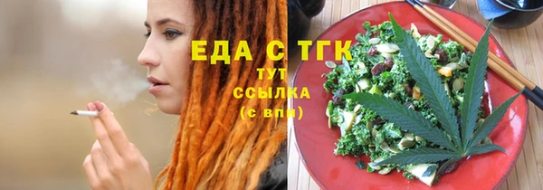 а пвп мука Зеленодольск