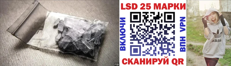 Купить  Вязьма  ЛСД экстази кислота 