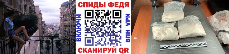 МЕТАМФЕТАМИН кристалл  Купить  Вязьма 
