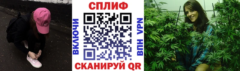 Купить  Вязьма  Канабис Ganja 